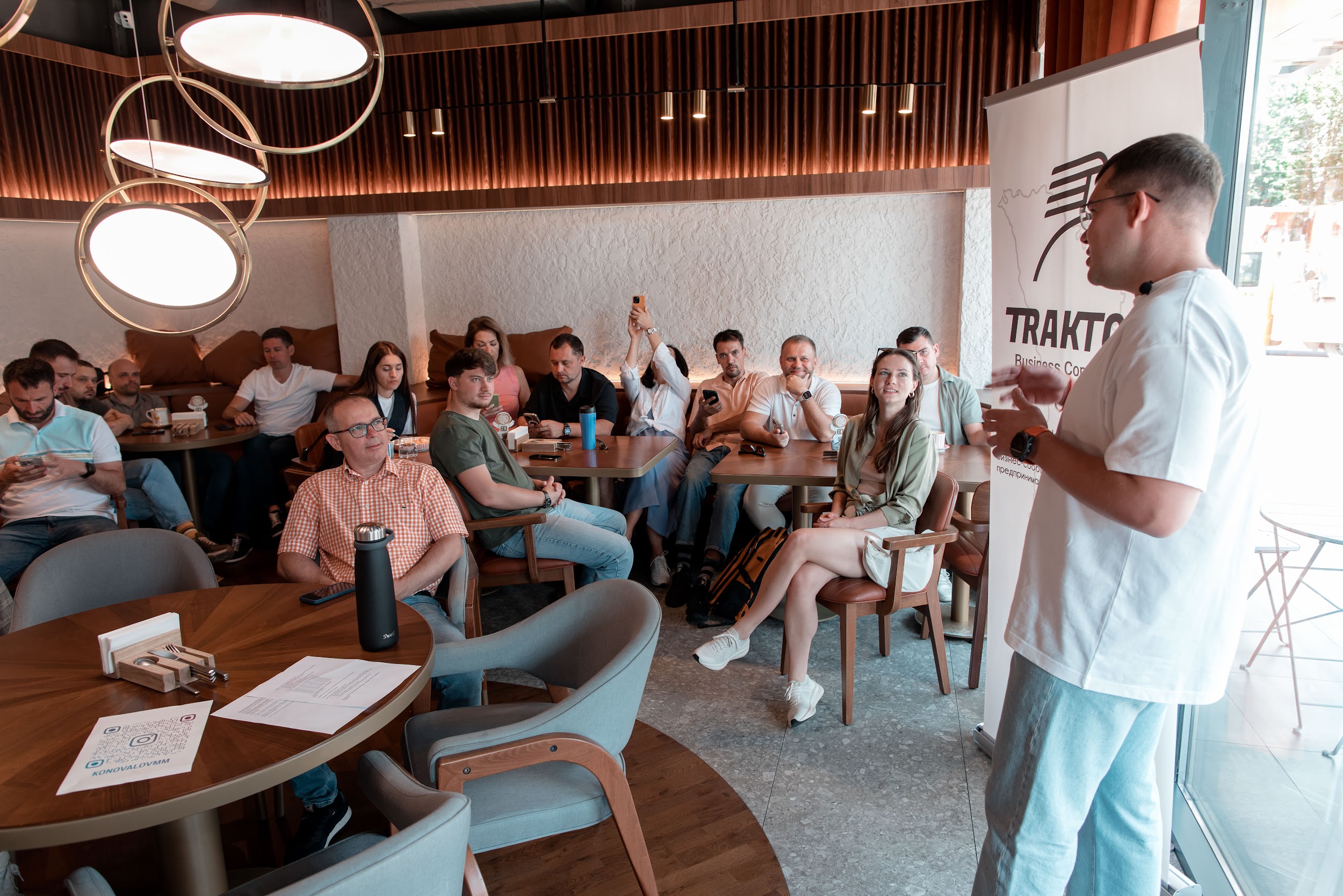 Бизнес-завтрак с Максимом Коноваловым