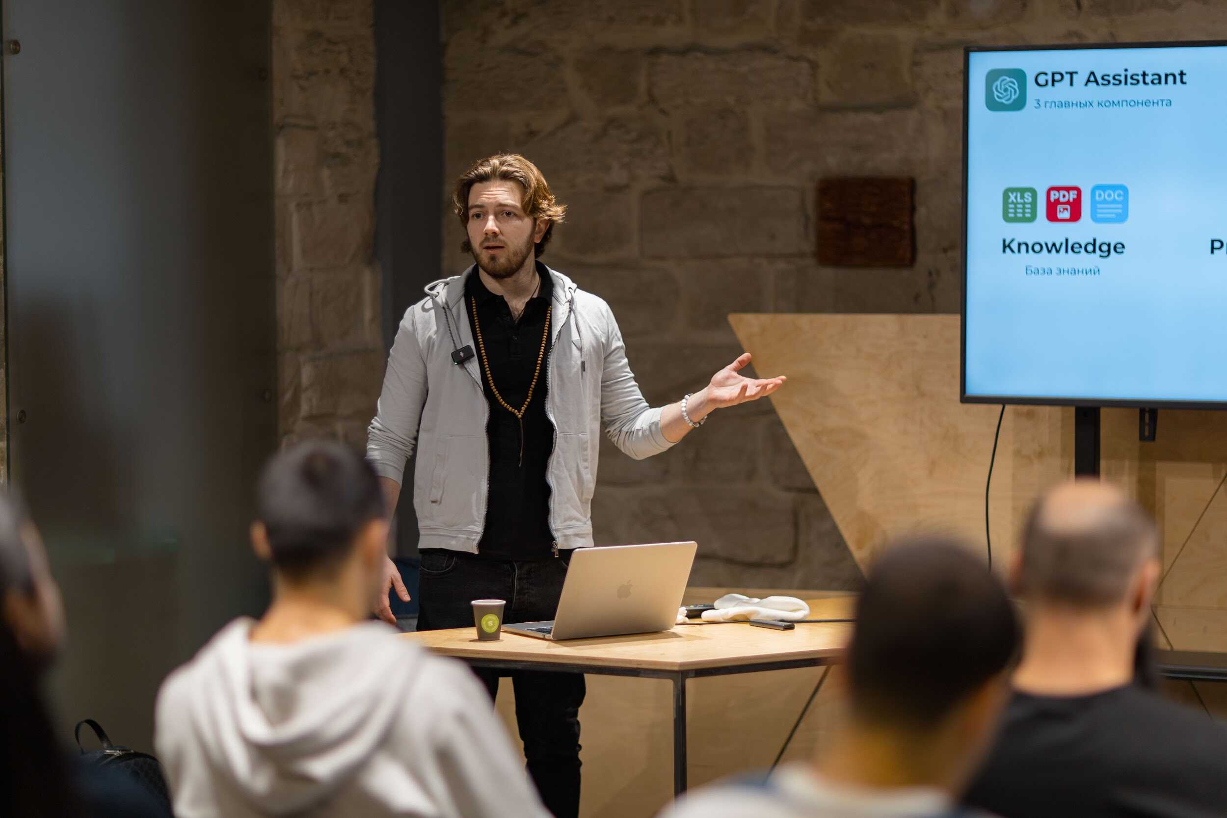 Бизнес-завтрак "Искусственный интеллект для твоего дела"