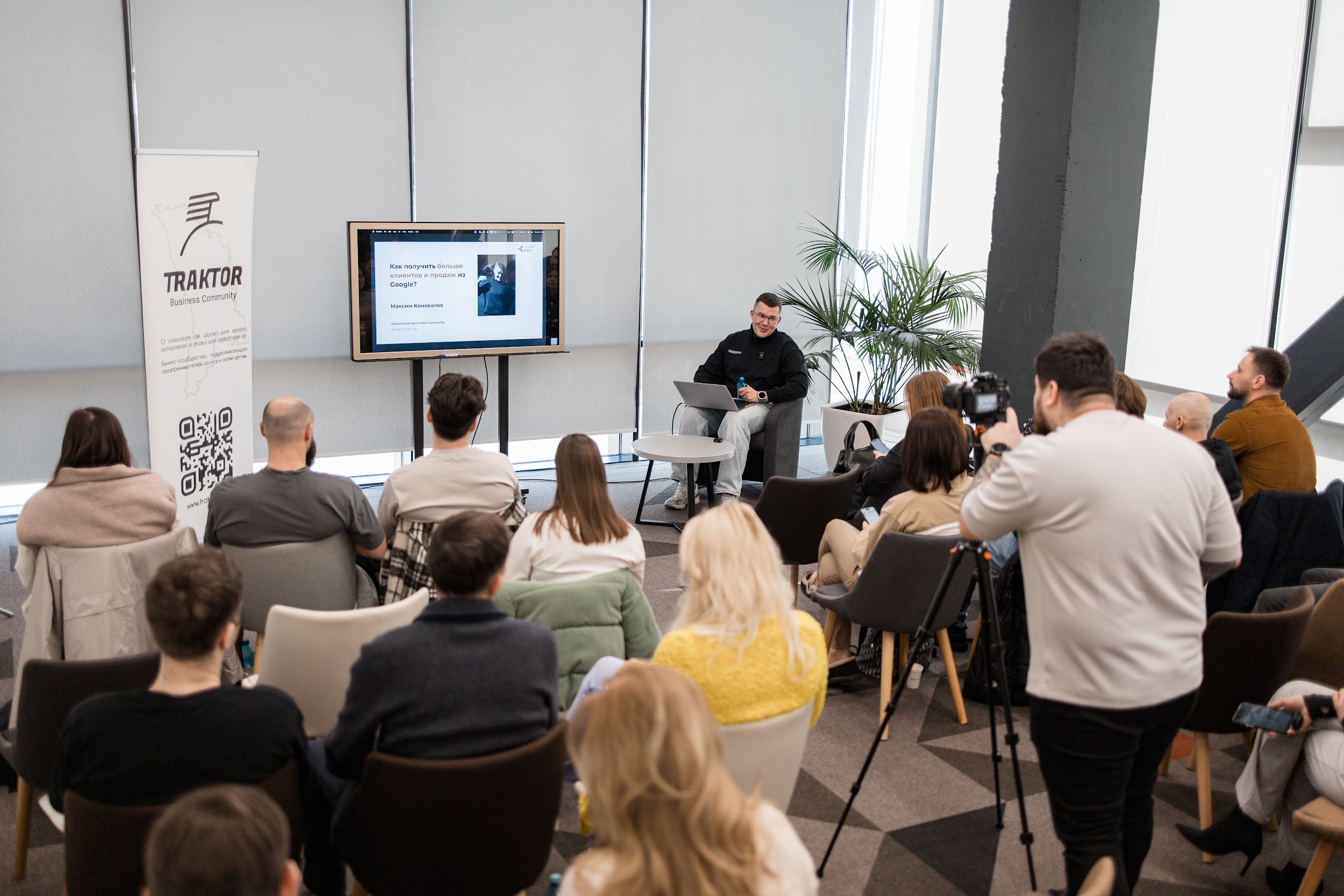 Бизнес-завтрак: Как получить больше клиентов и продаж из Google?